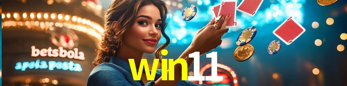 Bonus Features win11
